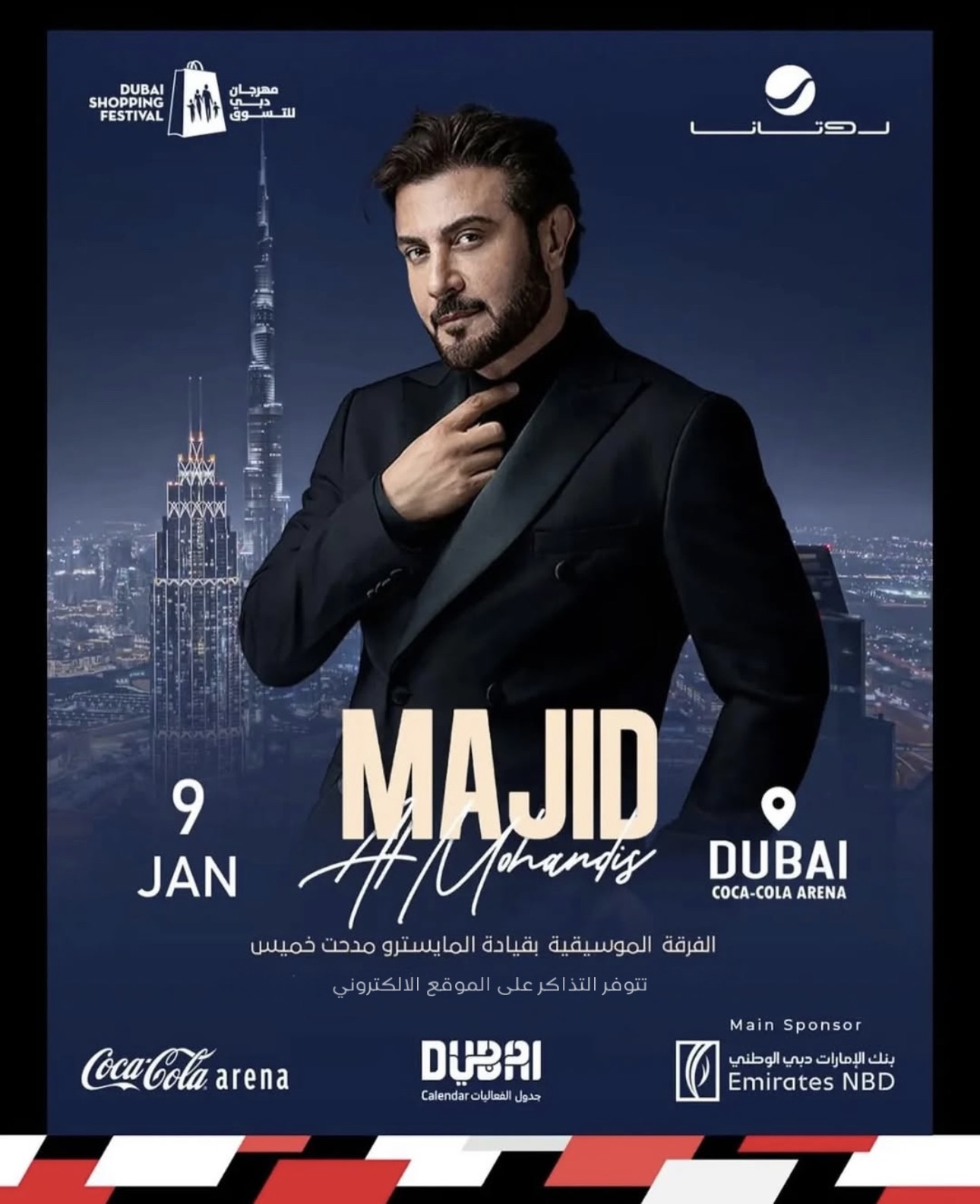 البرنس | ماجد المهندس في دبي 